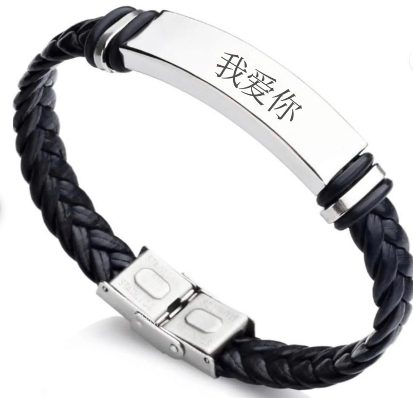 Chinese Writing Bracelet