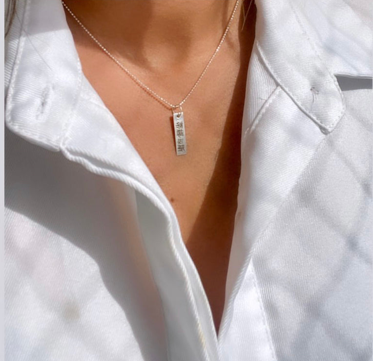 Chinese Name Bar Necklace